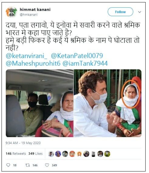 Post claiming labours with RG are fake