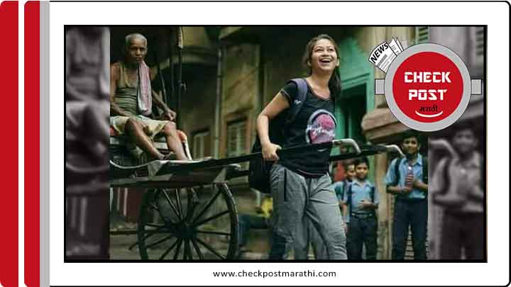 IAS-topper-pulling-Rickshaw-is-fake-news-check-post-marathi