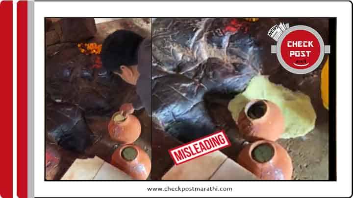 mathura dadaji temple shrikrushna breaks handi claim with the viral video is misleading checkpost marathi fact