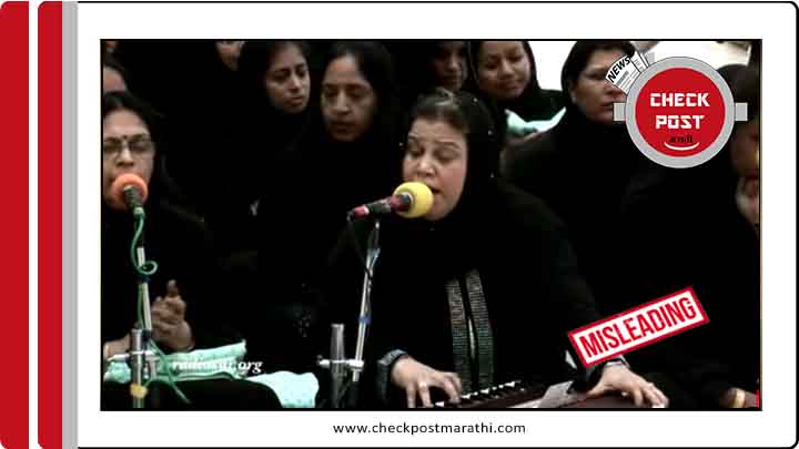 muslim ladies in dubai singing ram bhajan viral video is misleading check post marathi fact