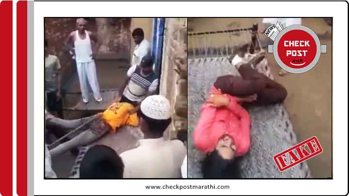 muslim relatives beaten hindu boys viral video claims are fake