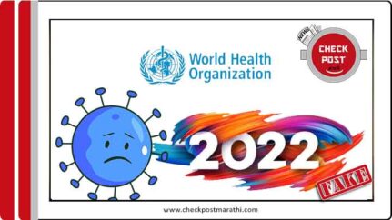 WHO-said-covid19-pandemic-will-end-in-early-2022