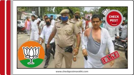 BJP leader beaten by public while demanding vote for BJP claims are fake