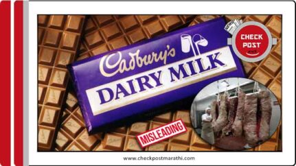 Cadbury indian products does not contain beef geletien viral claims are fake