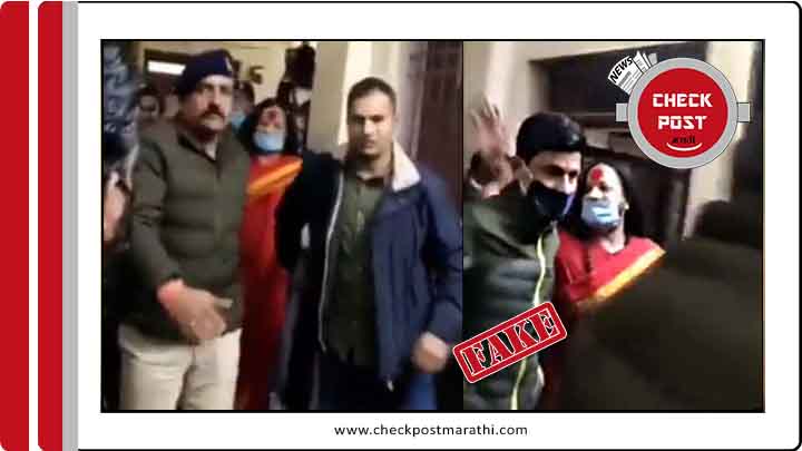 Kalicharan Maharaj got bail by court viral claims are fake