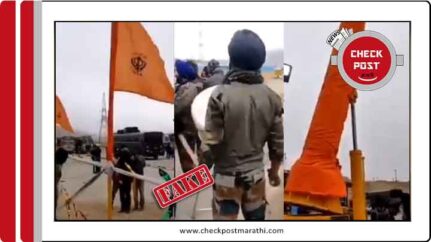Sikh regiment hoisted safrron flag in the china terettory caims are fake