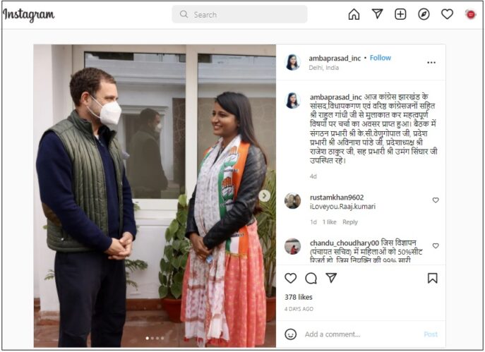 amba prasad with Rahul Gandhi instagram pic