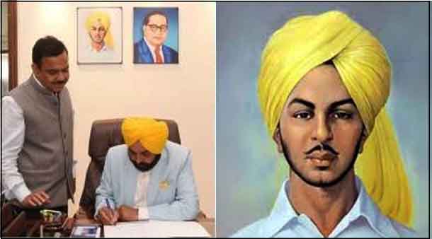 Bhagat Singh Potrait in Punjab CM Bhagwant Mann office