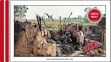 No hindu Woman and girl chiled killed in Birbhumi violence