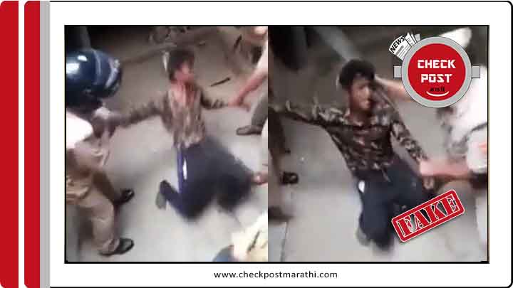 Police beating man to young boy been viral as he calls Pakistan Zindabad slogans