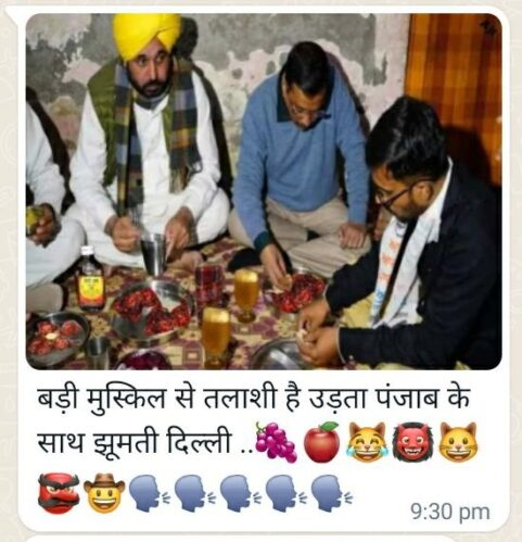 Bhagwant Mann and Kejriwal liquor party viral pic