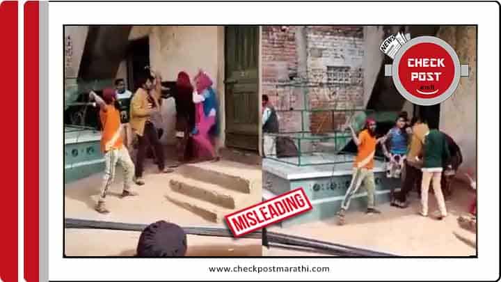 Muslim man attacking on hindu women circulating with misleading claims