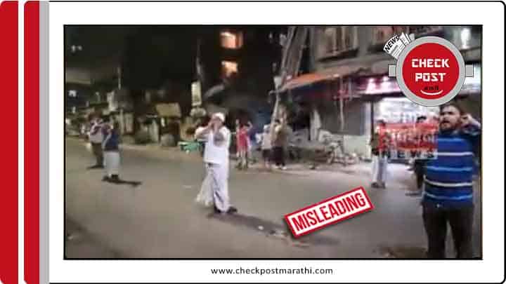 Namaj on road to counter loudspeaker controversy viral video is misleading