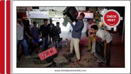 Pakistan cricket fan breaking TV sets after pakistan defeat by india viral claims are fake